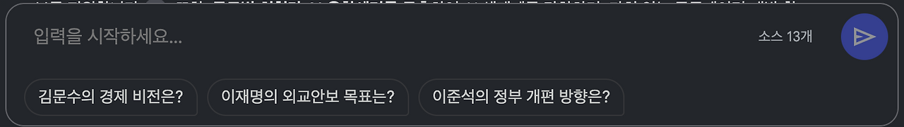 스크린샷 2025-06-16 오후 7.49.51.png