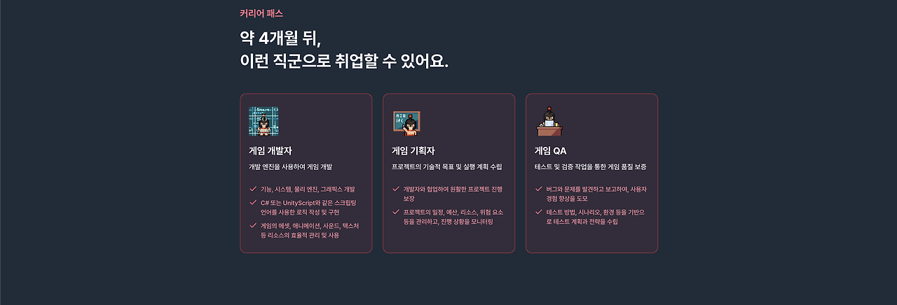 스크린샷 2025-06-06 오후 2.20.09.png