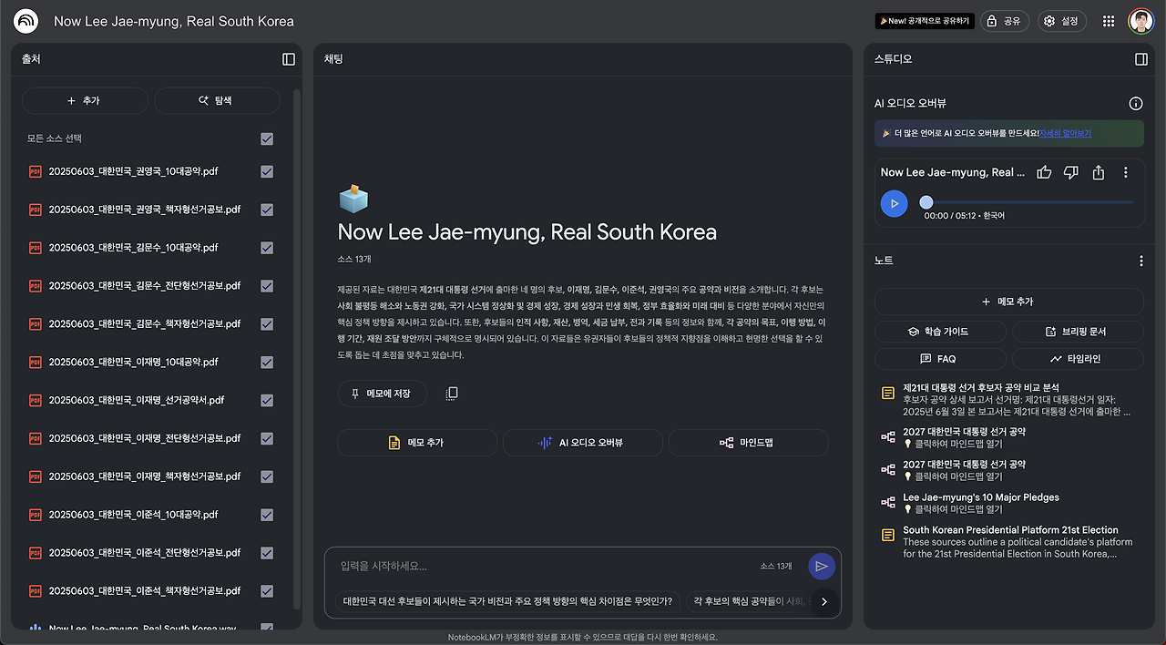 스크린샷 2025-06-15 오전 9.46.43.png