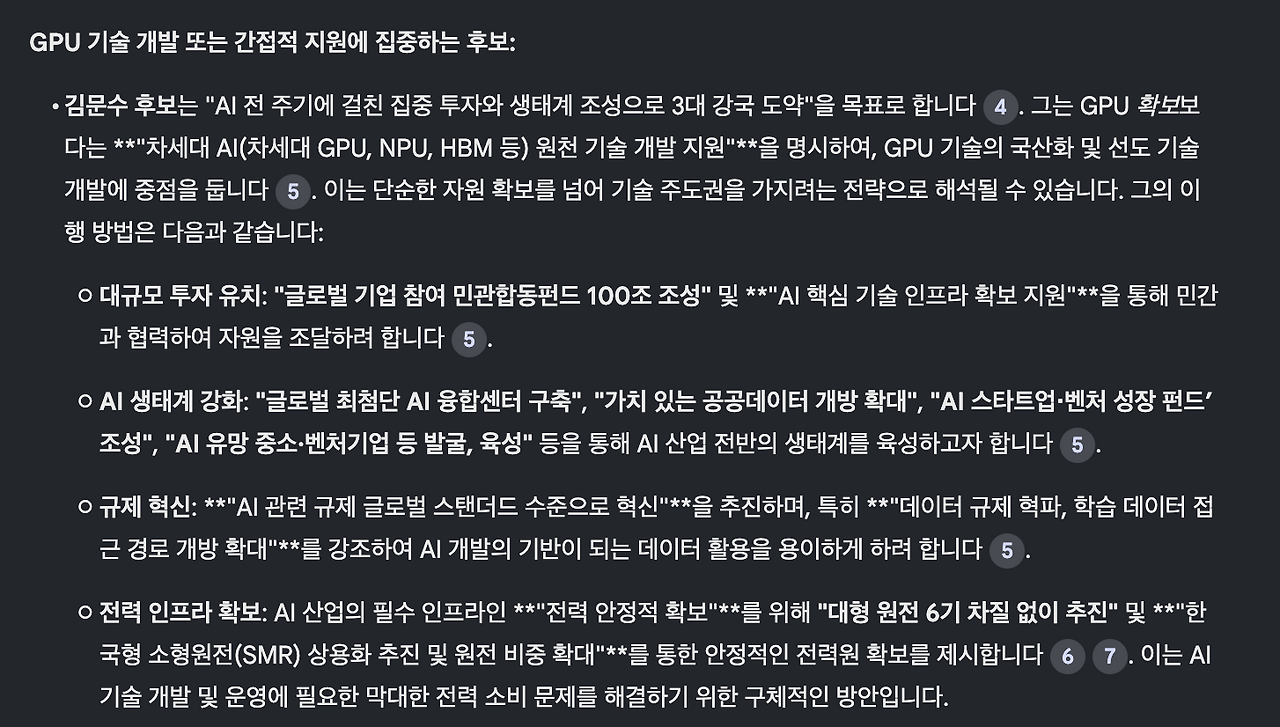 스크린샷 2025-06-16 오후 7.56.10.png