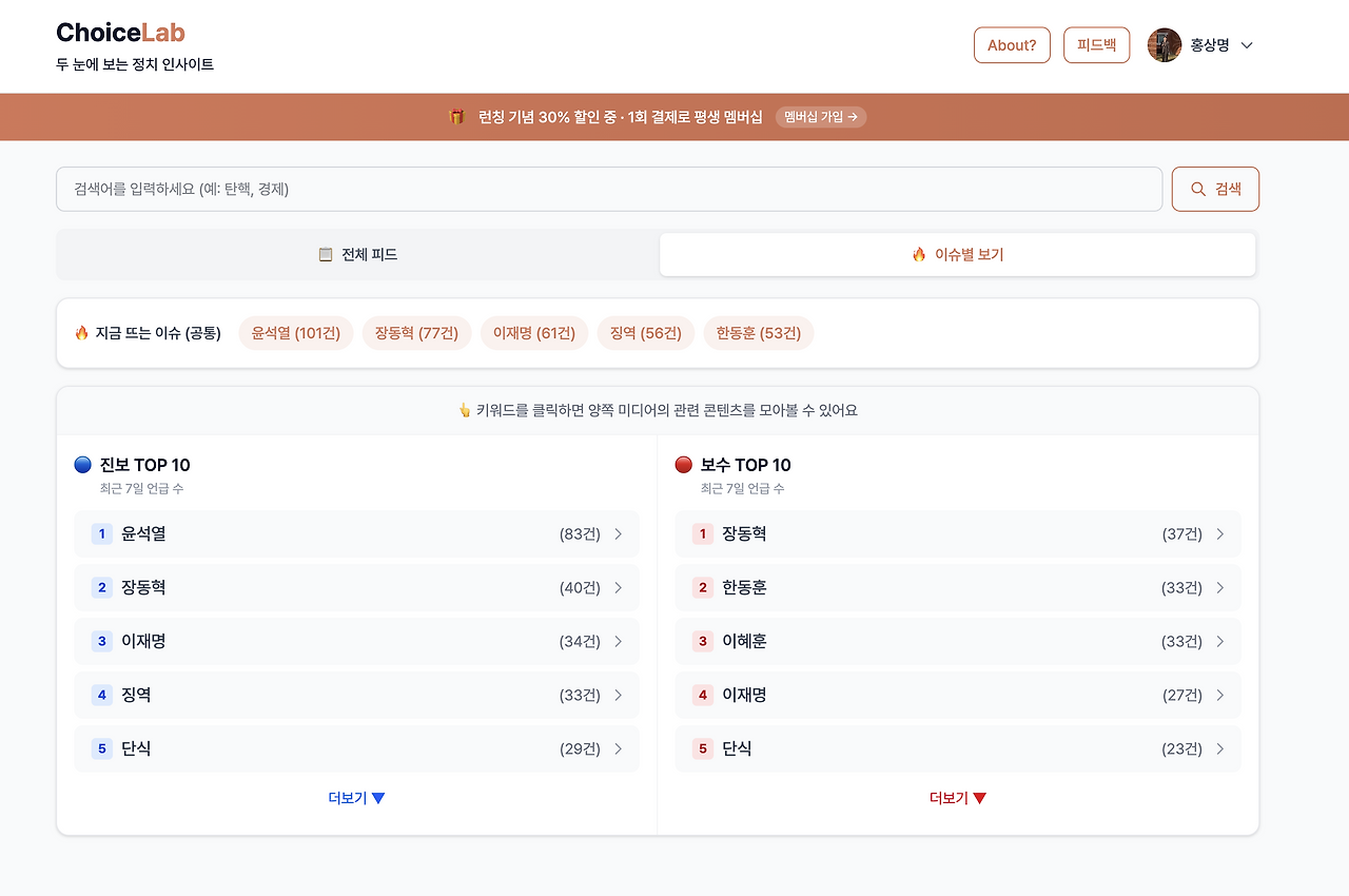 스크린샷 2026-01-18 오후 11.19.11.png