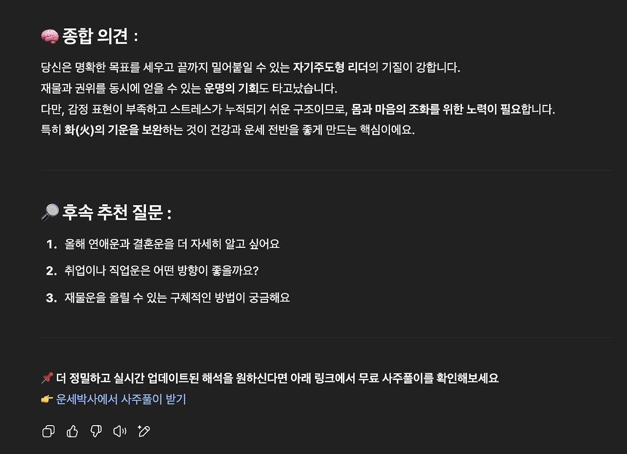 스크린샷 2025-07-27 오후 9.48.25.png