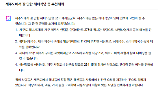 스크린샷 2023-12-05 220025.png