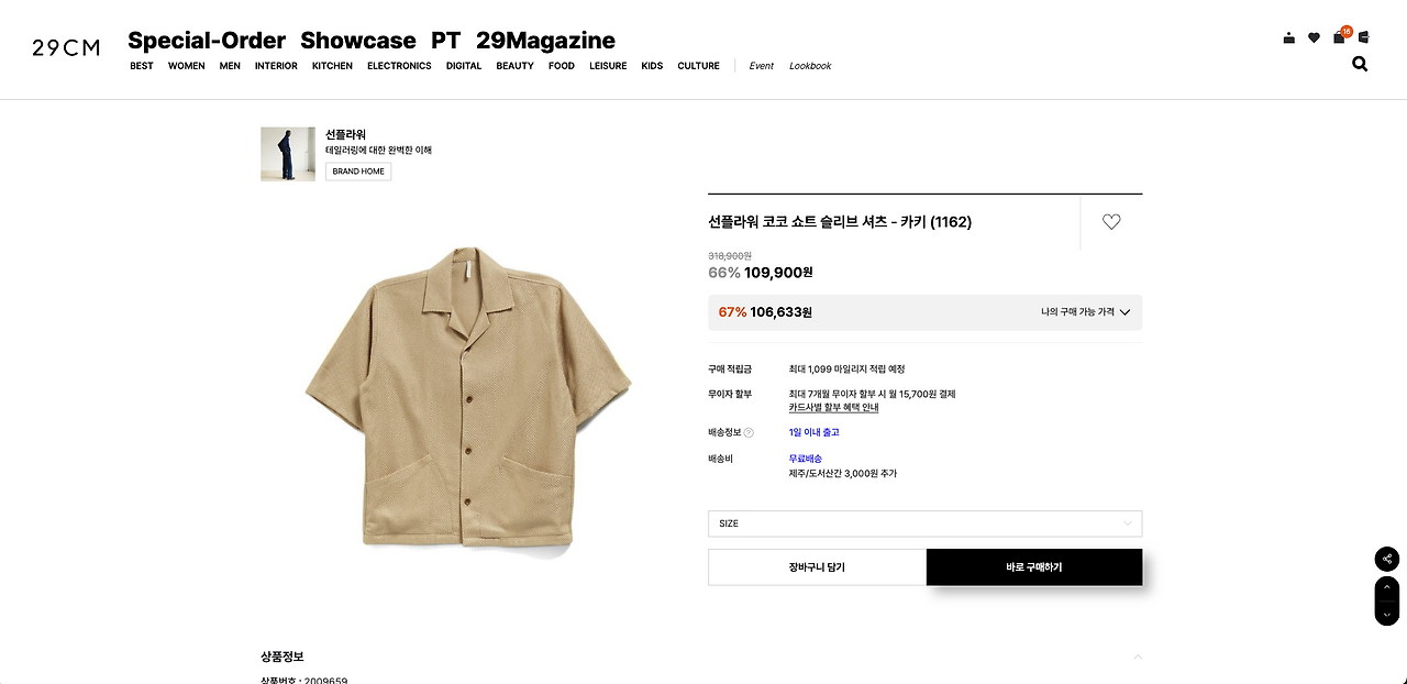 스크린샷 2025-05-21 오후 8.56.45.png