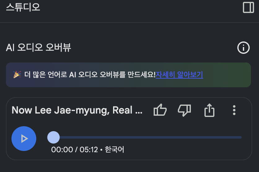 스크린샷 2025-06-16 오후 8.07.44.png