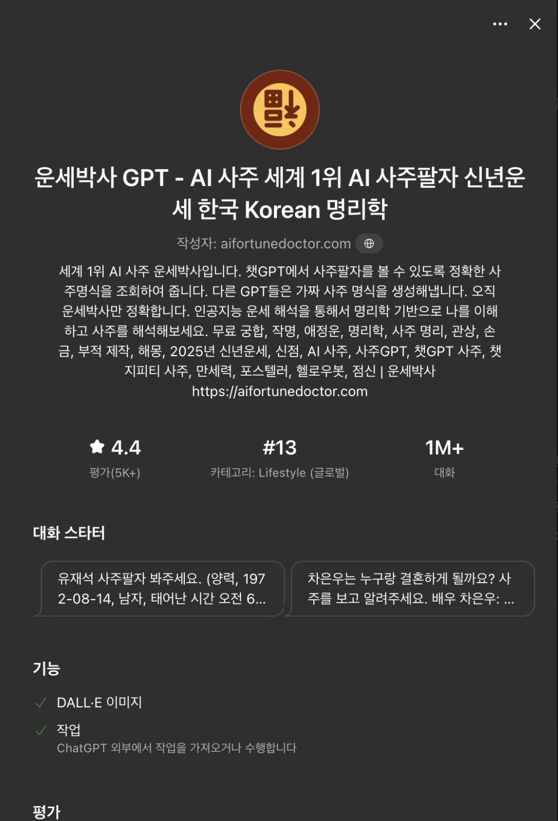 스크린샷 2025-07-27 오후 8.07.54.png