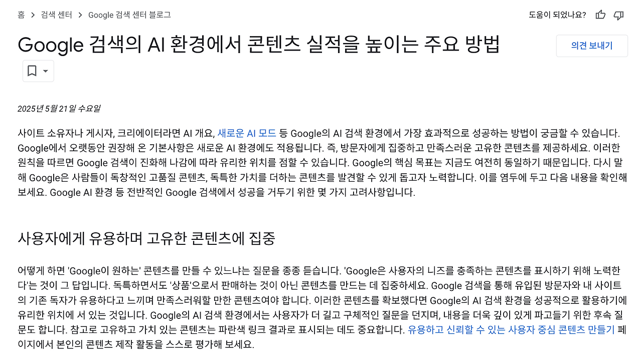 스크린샷 2025-08-22 오전 8.02.55.png