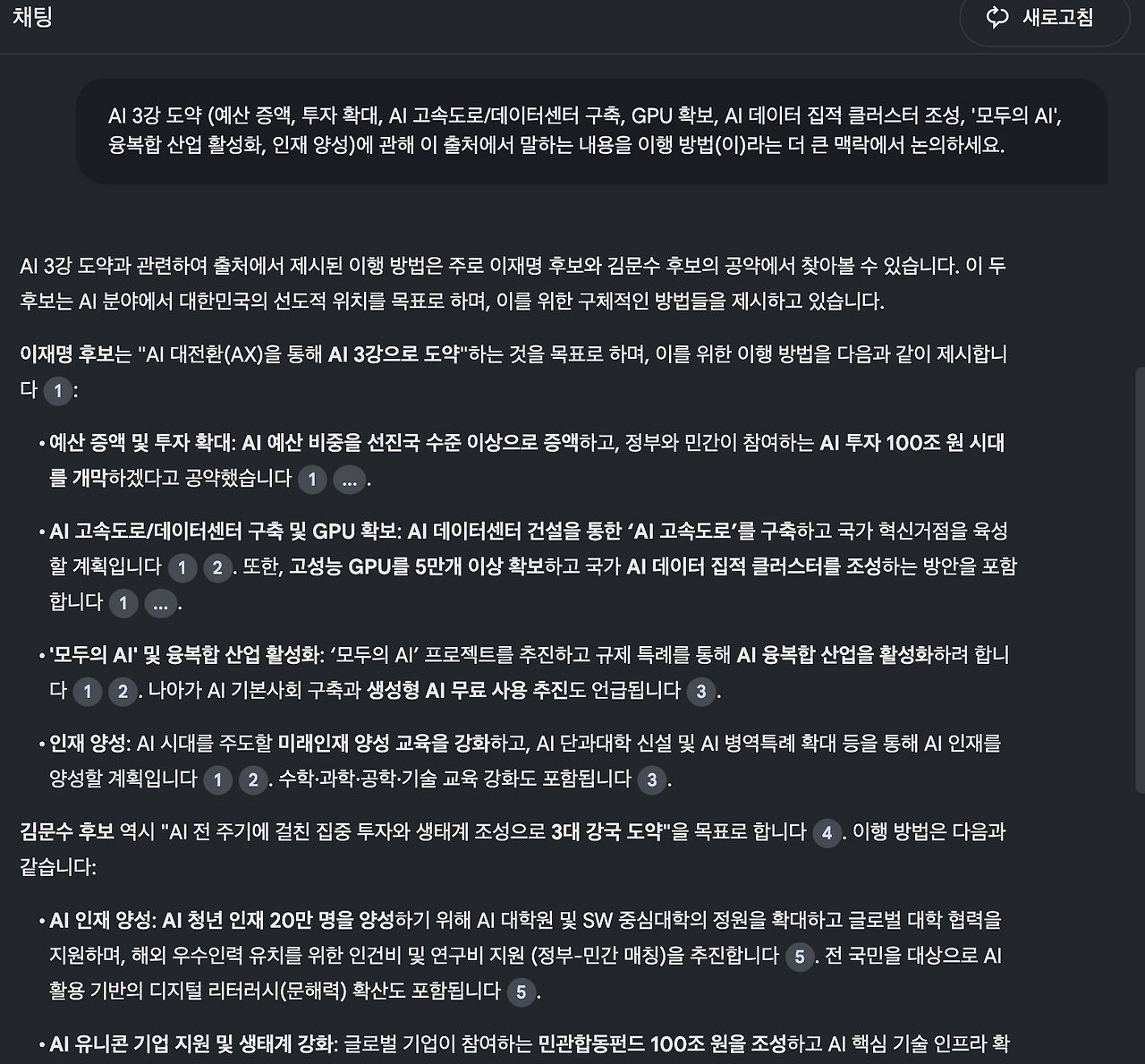 스크린샷 2025-06-15 오전 10.19.04.png