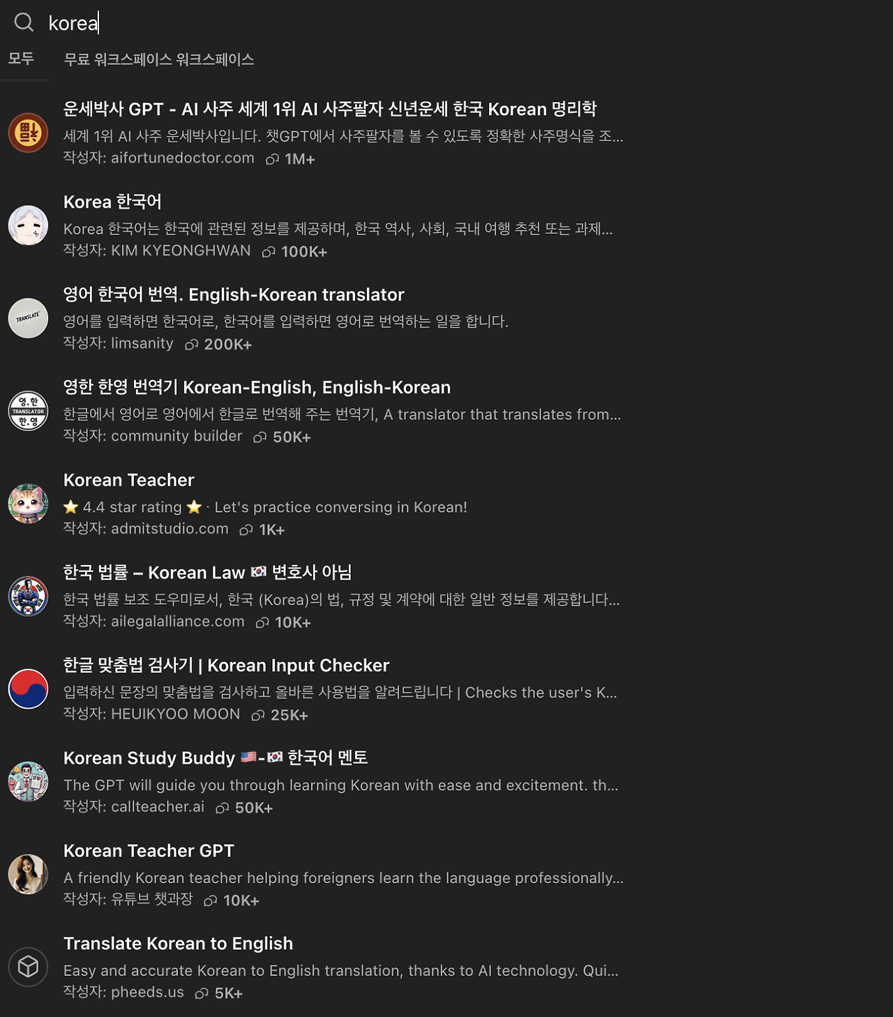 스크린샷 2025-07-27 오후 8.07.24.png