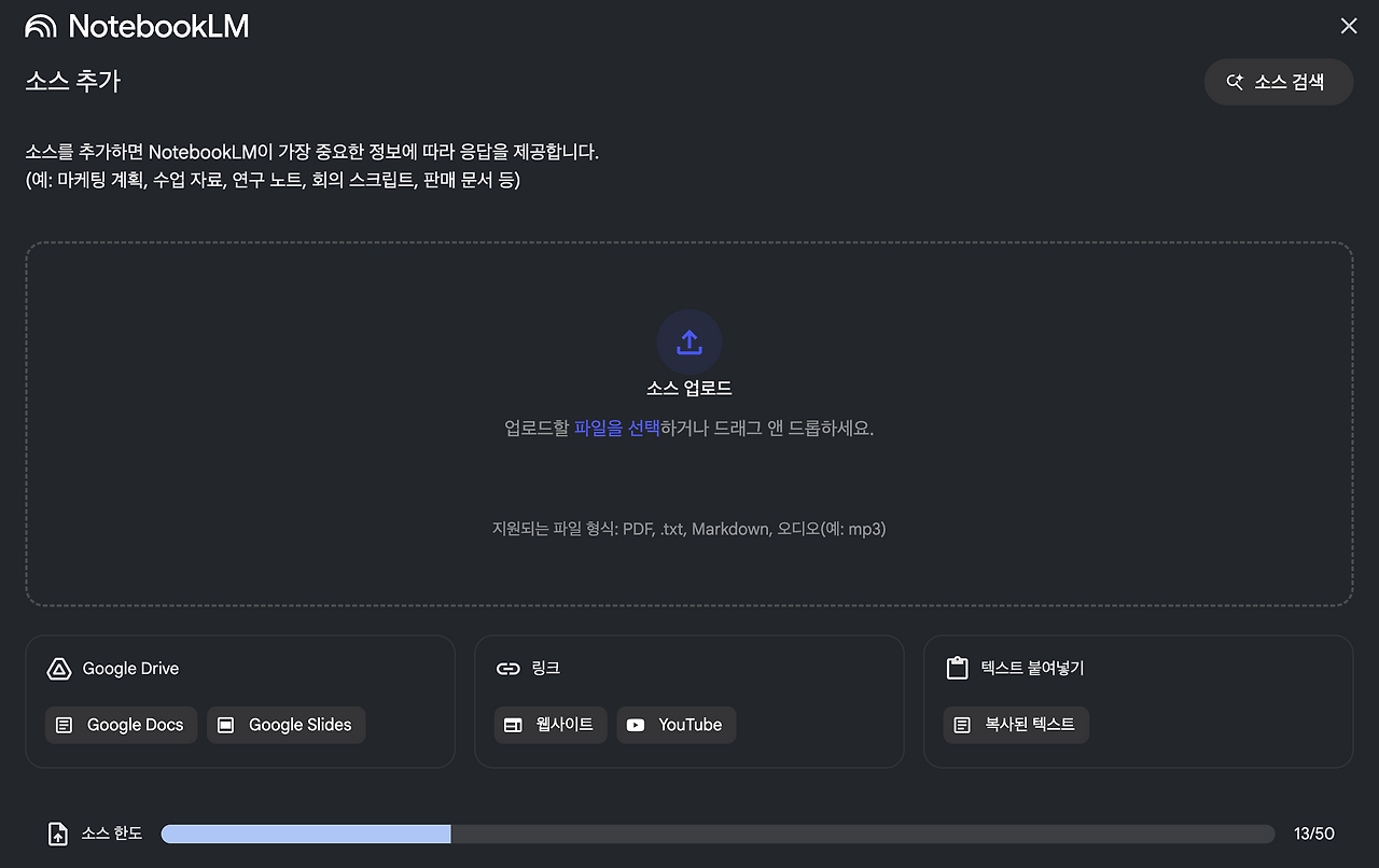 스크린샷 2025-06-15 오전 9.56.43.png