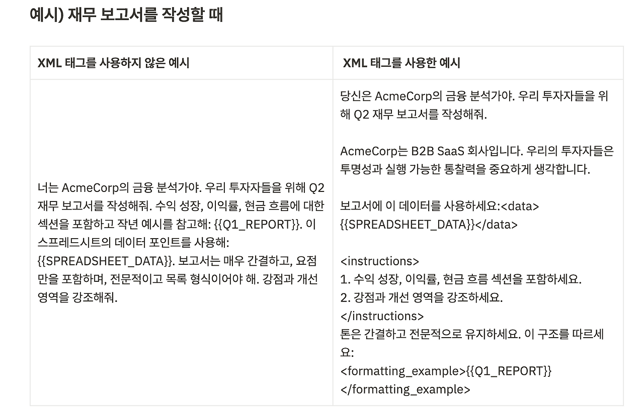 스크린샷 2025-09-24 오전 8.59.10.png