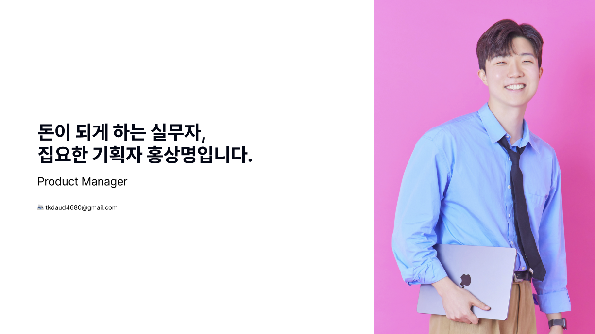 스크린샷 2025-05-07 오후 9.54.10.png