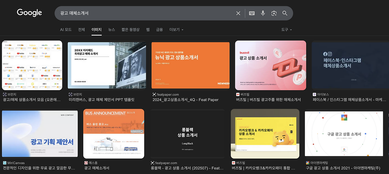 스크린샷 2025-09-12 오전 8.13.33.png