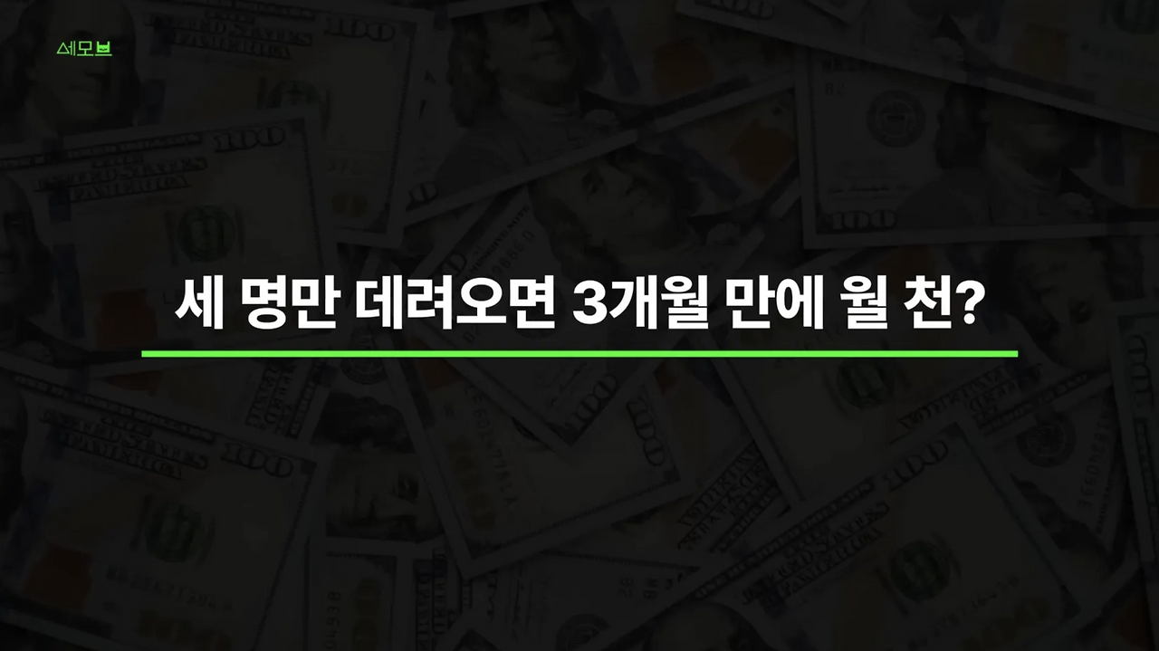 스크린샷 2025-08-14 오전 7.21.31.png