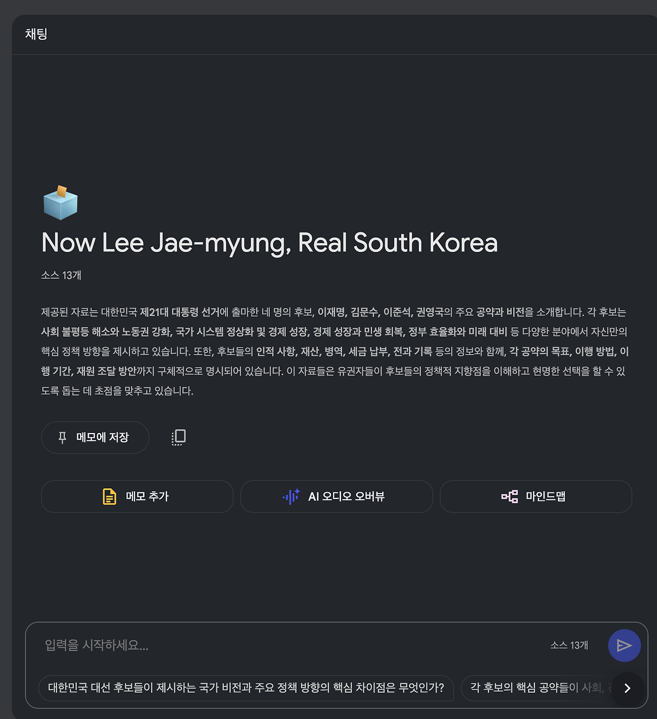 스크린샷 2025-06-15 오전 9.55.50.png