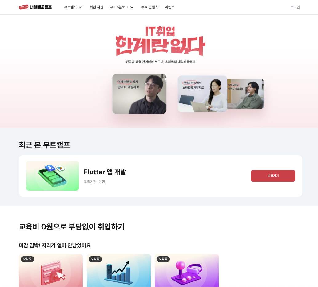 스크린샷 2025-07-12 오후 4.10.43.png