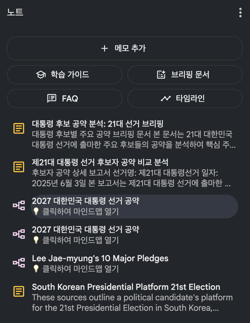 스크린샷 2025-06-16 오후 7.51.49.png