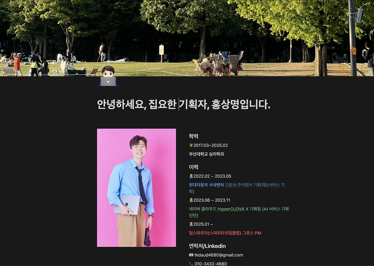 스크린샷 2025-05-07 오후 9.54.38.png