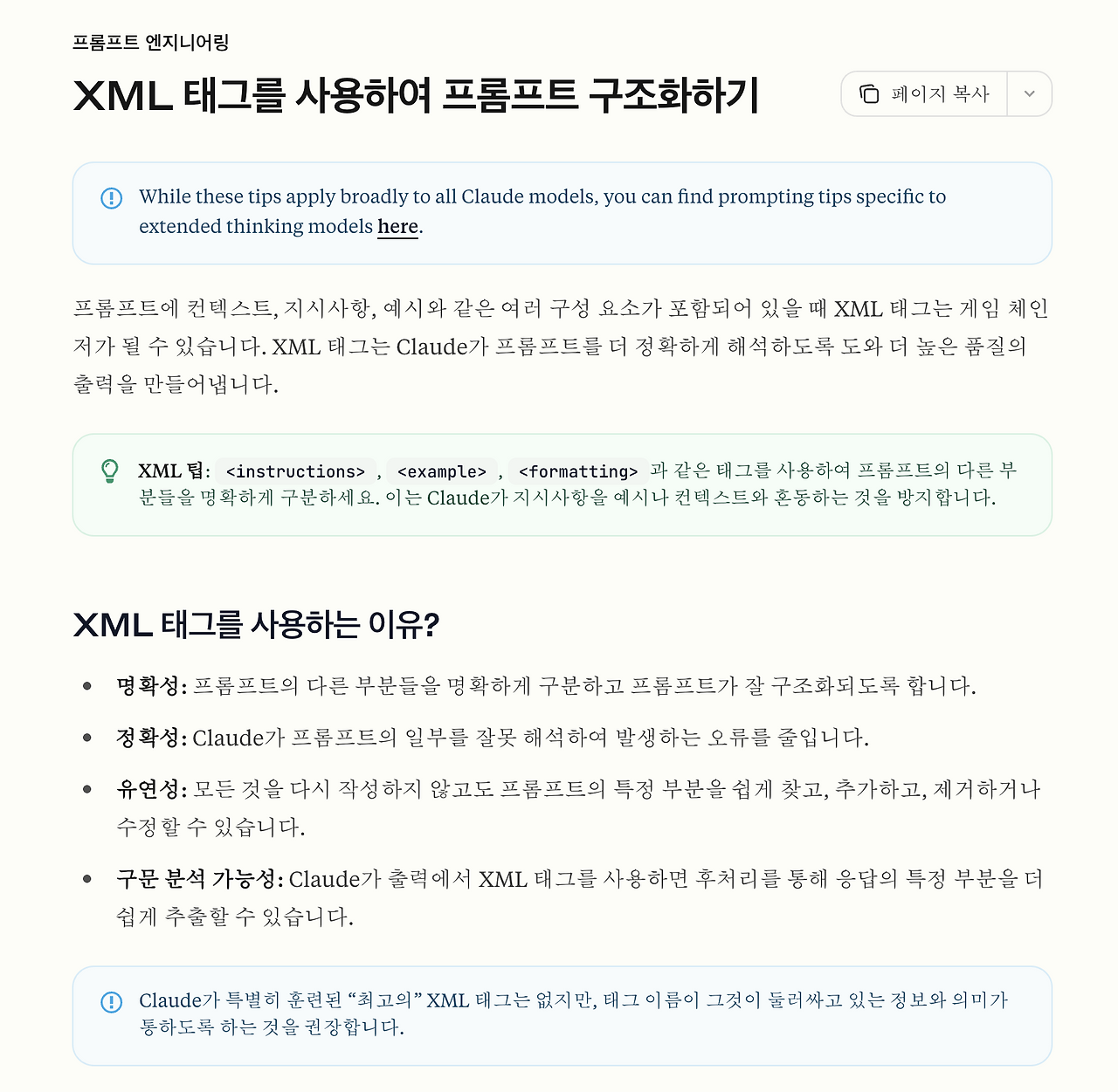 스크린샷 2025-09-24 오전 8.57.06.png