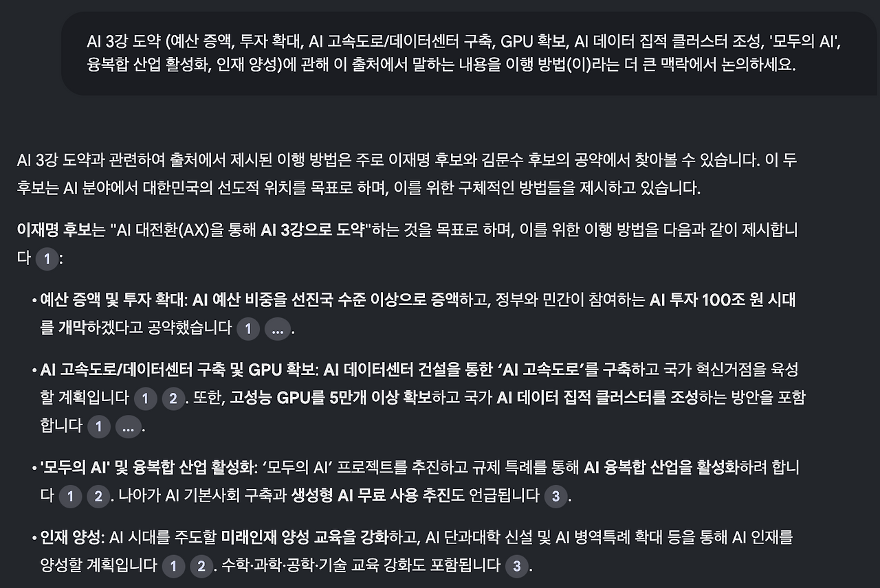 스크린샷 2025-06-16 오후 7.47.28.png