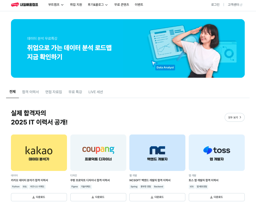 스크린샷 2025-05-02 오후 7.06.36.png