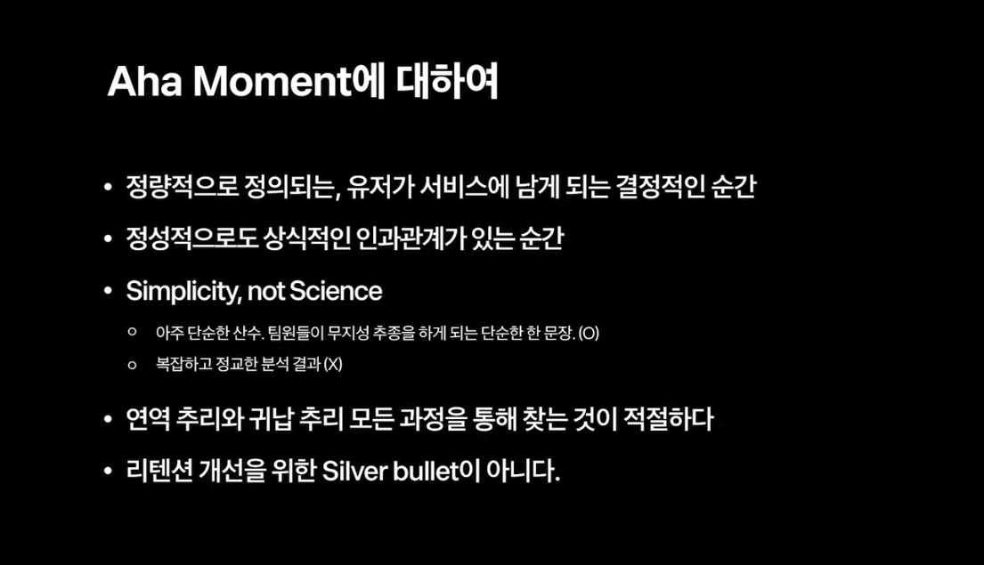 스크린샷 2025-04-27 오후 11.31.52.png