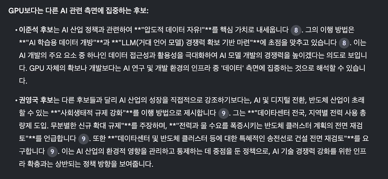 스크린샷 2025-06-16 오후 7.56.34.png