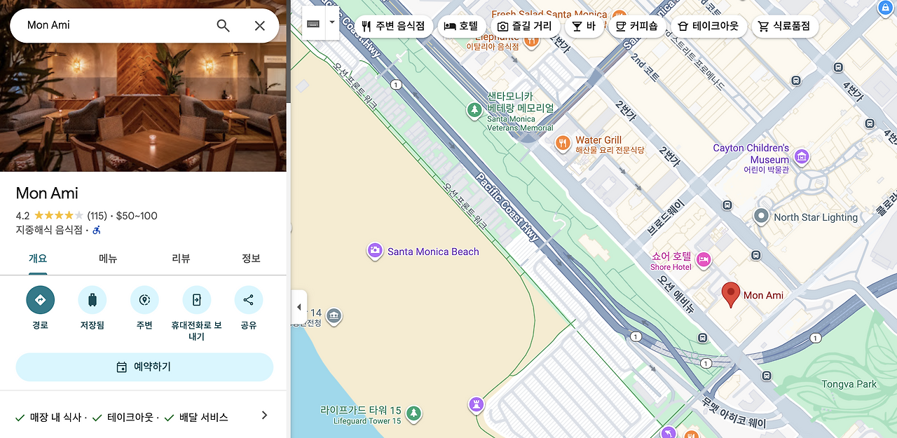 스크린샷 2025-09-04 오전 7.46.31.png