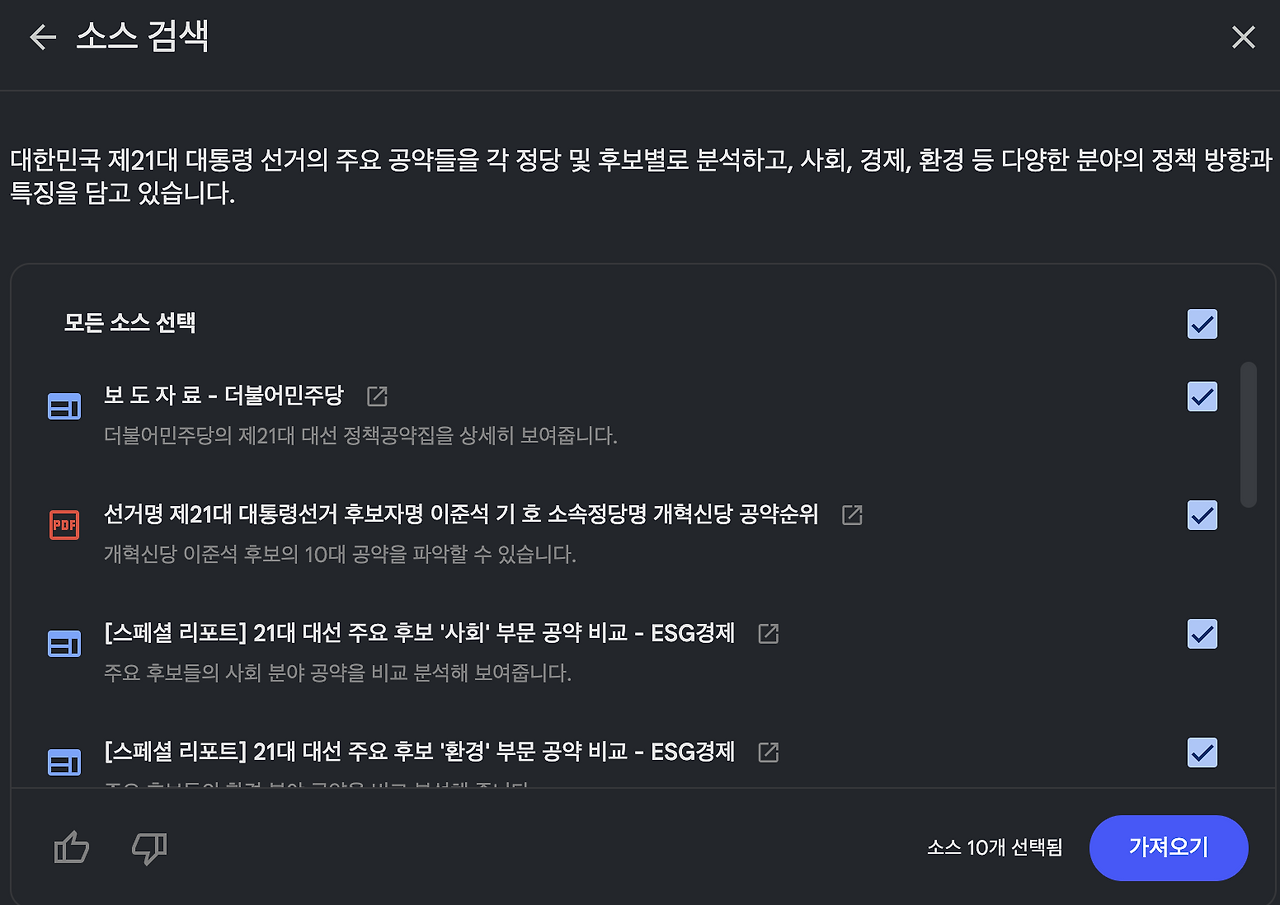 스크린샷 2025-06-15 오전 9.57.55.png