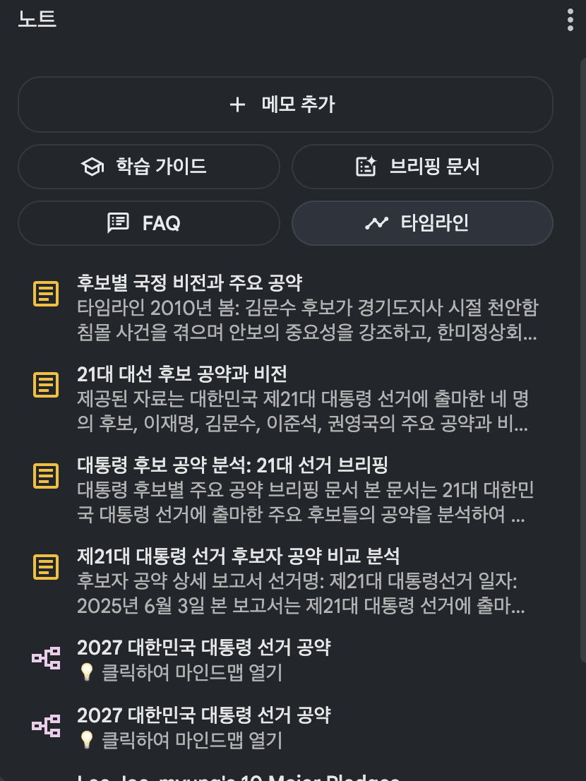 스크린샷 2025-06-16 오후 8.03.48.png