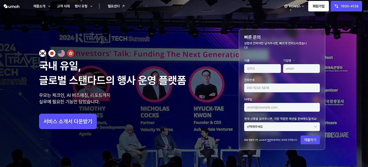 스크린샷 2025-09-04 오전 8.00.12.png