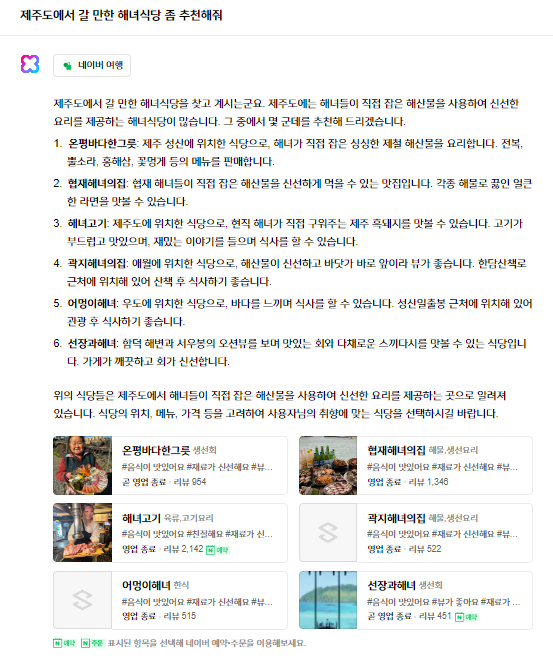 스크린샷 2023-12-05 220043.png