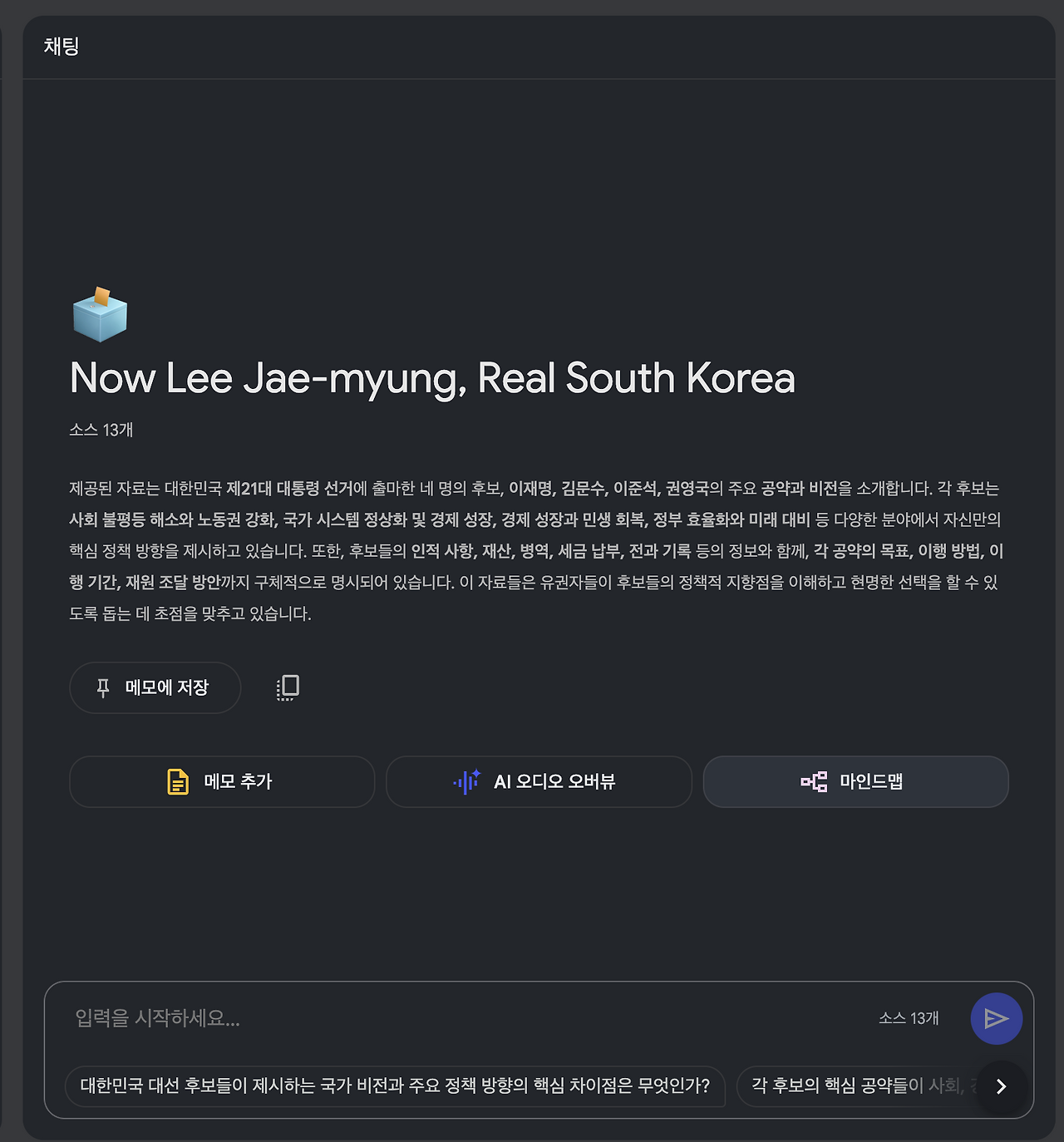 스크린샷 2025-06-15 오전 10.14.34.png