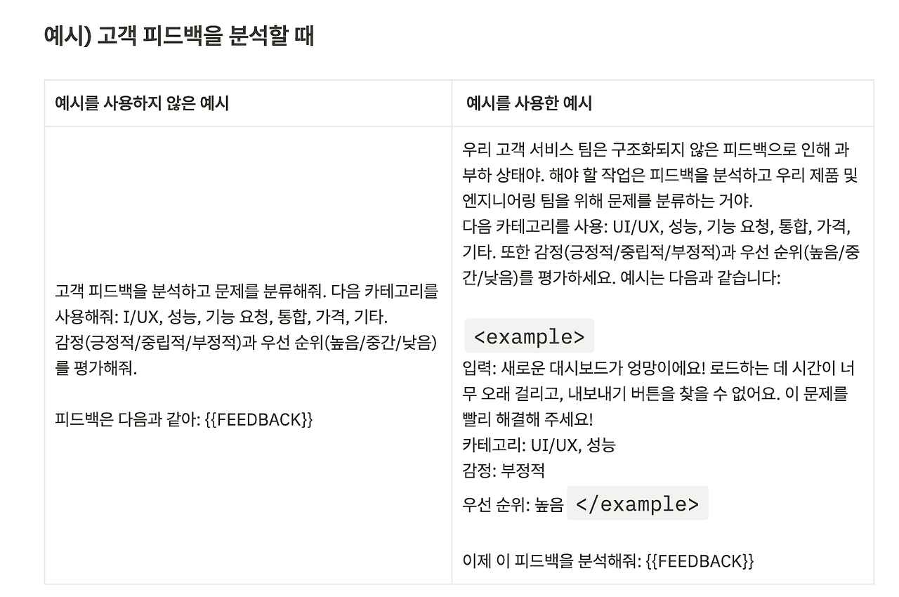 스크린샷 2025-09-24 오전 8.53.13.png