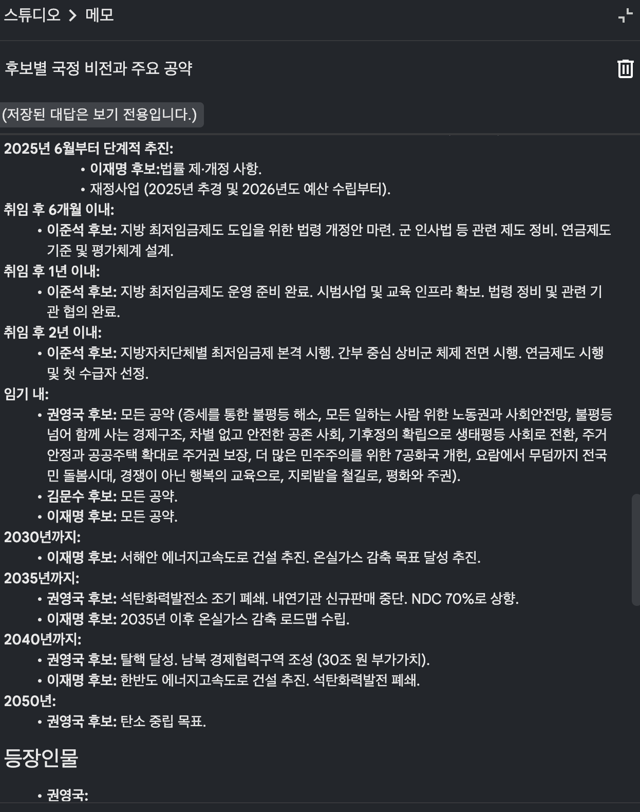 스크린샷 2025-06-16 오후 8.03.37.png