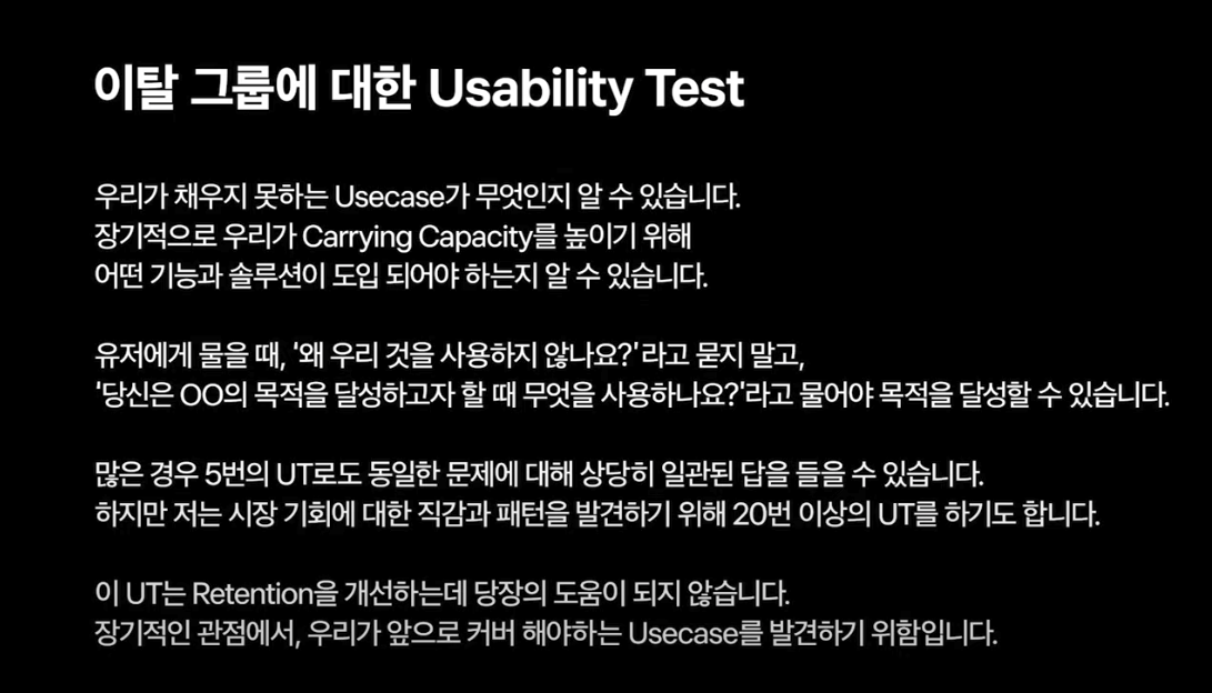 스크린샷 2025-04-27 오후 11.23.09.png