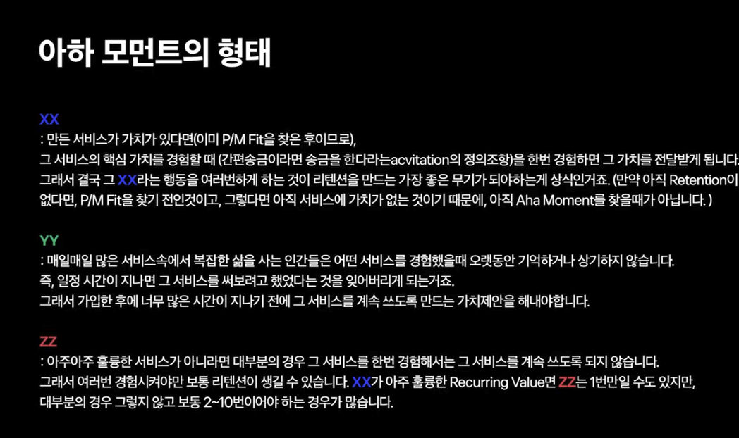 스크린샷 2025-04-27 오후 11.38.50.png