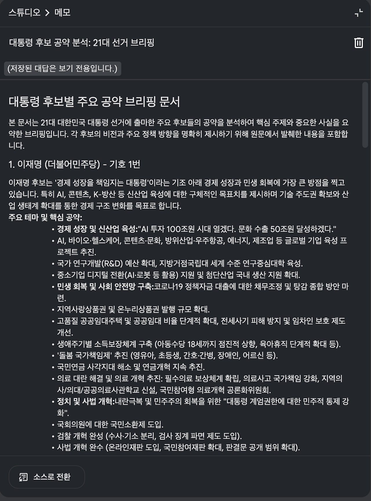 스크린샷 2025-06-15 오전 10.11.52.png