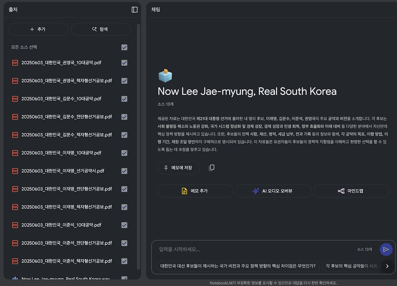 스크린샷 2025-06-15 오전 9.59.55.png