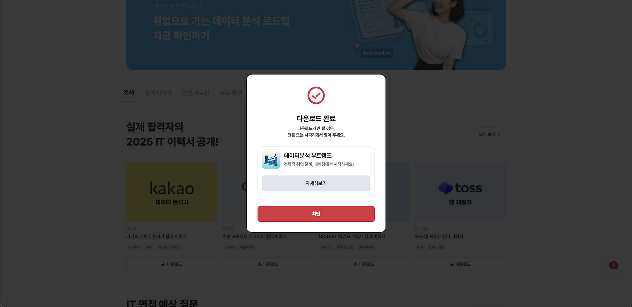 스크린샷 2025-05-07 오후 9.32.16.png