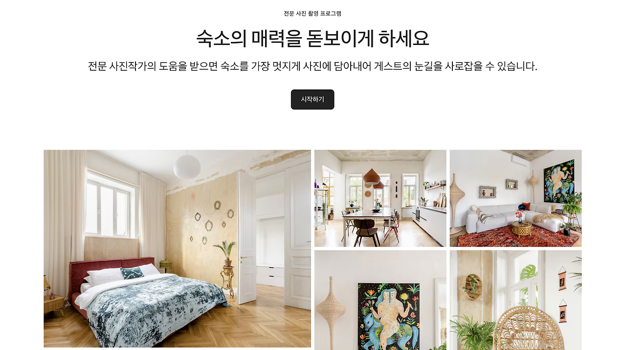 스크린샷 2025-09-04 오전 9.10.45.png