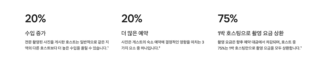 스크린샷 2025-09-04 오전 9.11.11.png