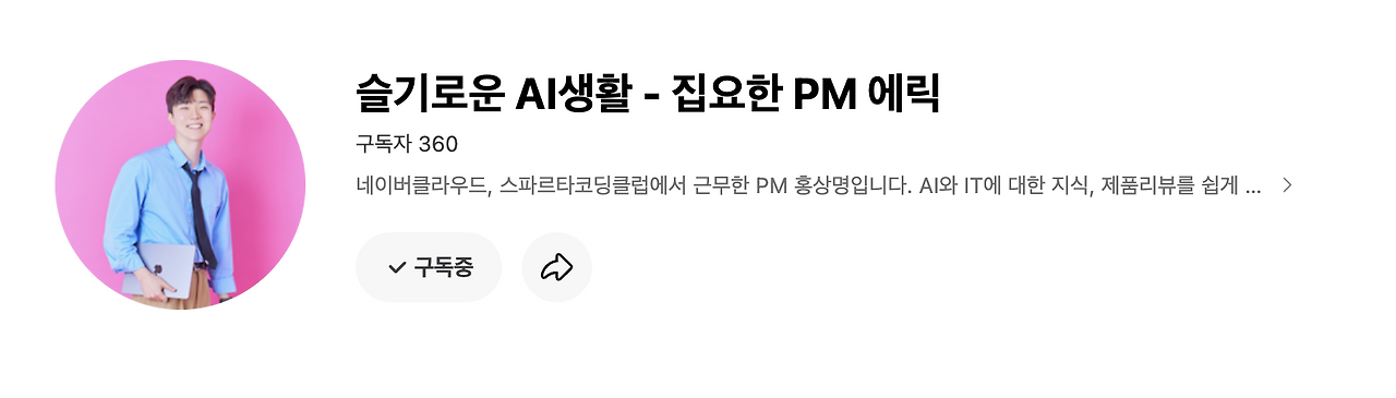 스크린샷 2025-05-07 오후 9.55.24.png