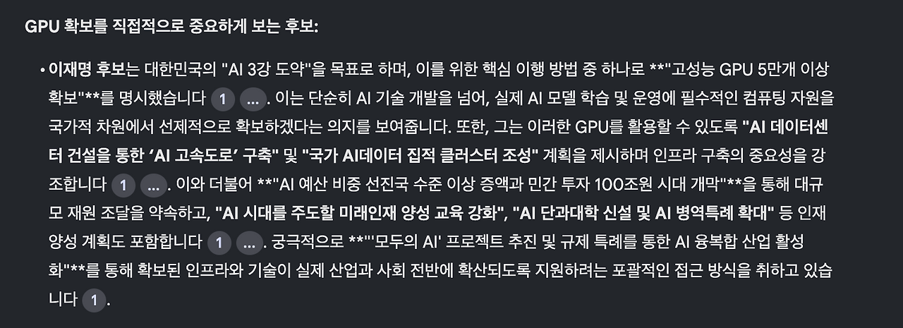 스크린샷 2025-06-16 오후 7.55.08.png