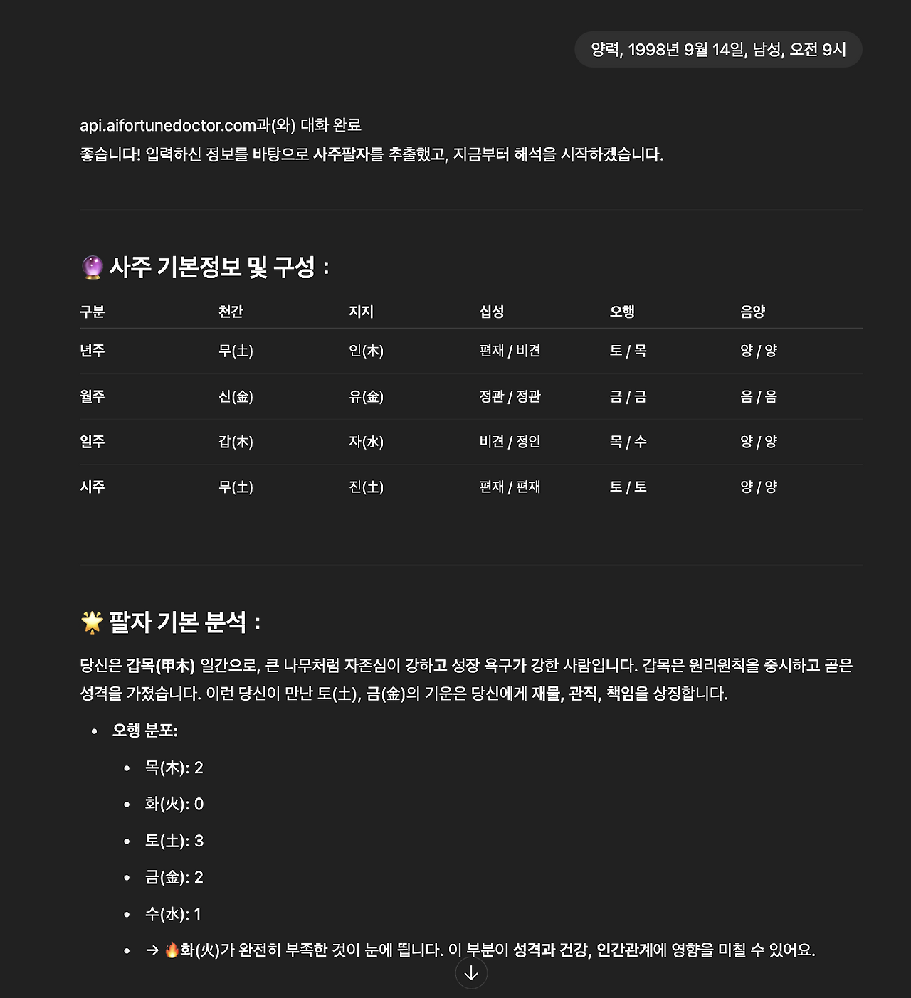 스크린샷 2025-07-27 오후 8.04.01.png