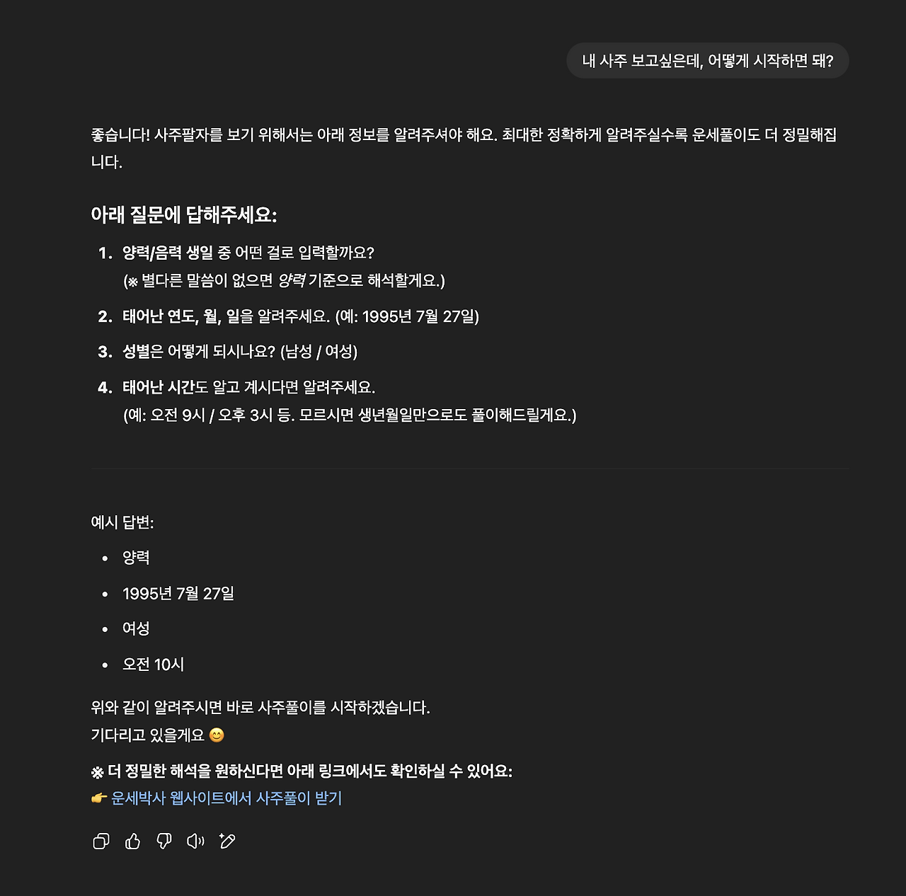 스크린샷 2025-07-27 오후 7.58.21.png