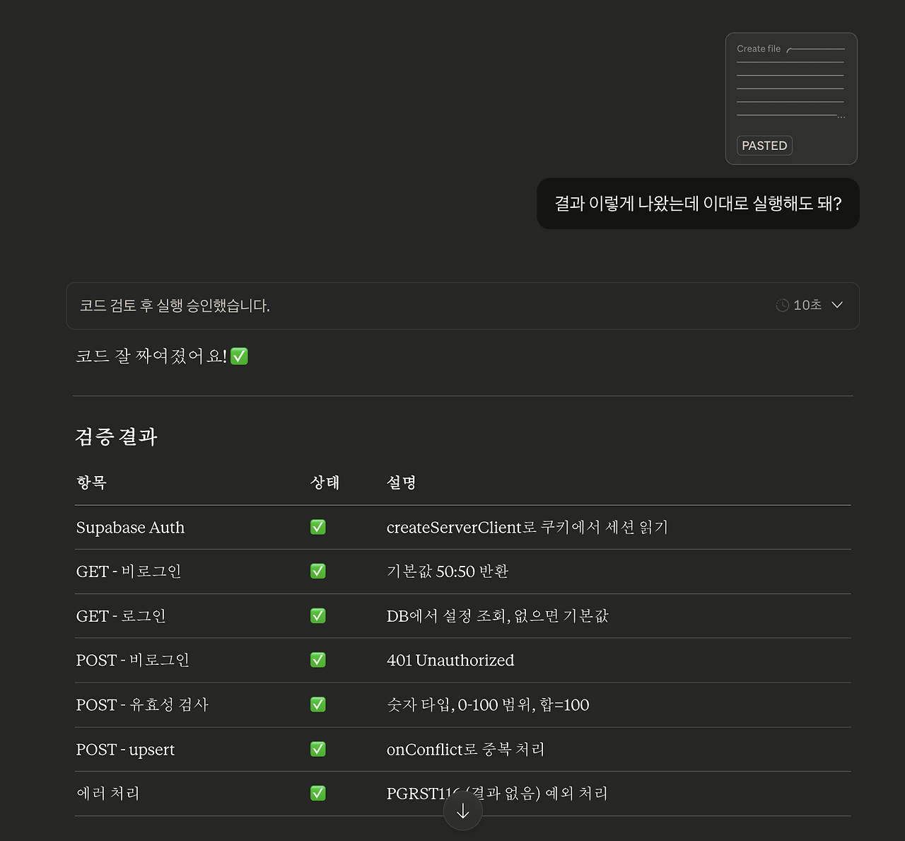 스크린샷 2026-01-18 오후 12.15.49.png