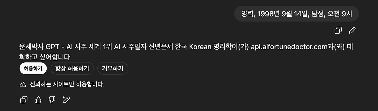 스크린샷 2025-07-27 오후 8.00.02.png