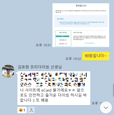 화면 캡처 2024-08-27 122621.png