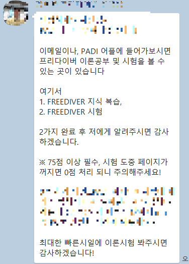 화면 캡처 2024-08-27 122519.png